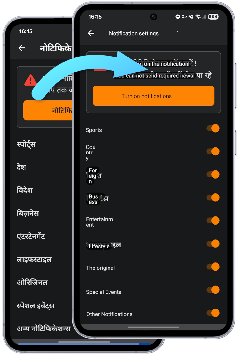 Screenshot showing translation of Dainik Bhaskar app from Hindi to English