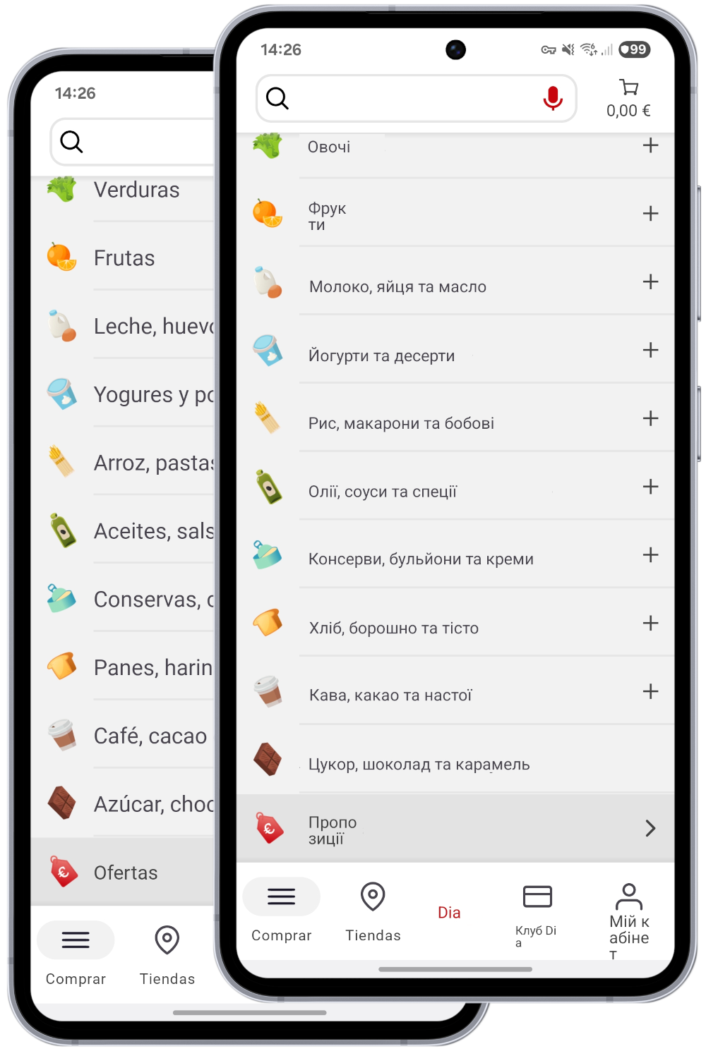 Capture d'écran de la traduction de l'application Dia de l'espagnol vers l'ukrainien