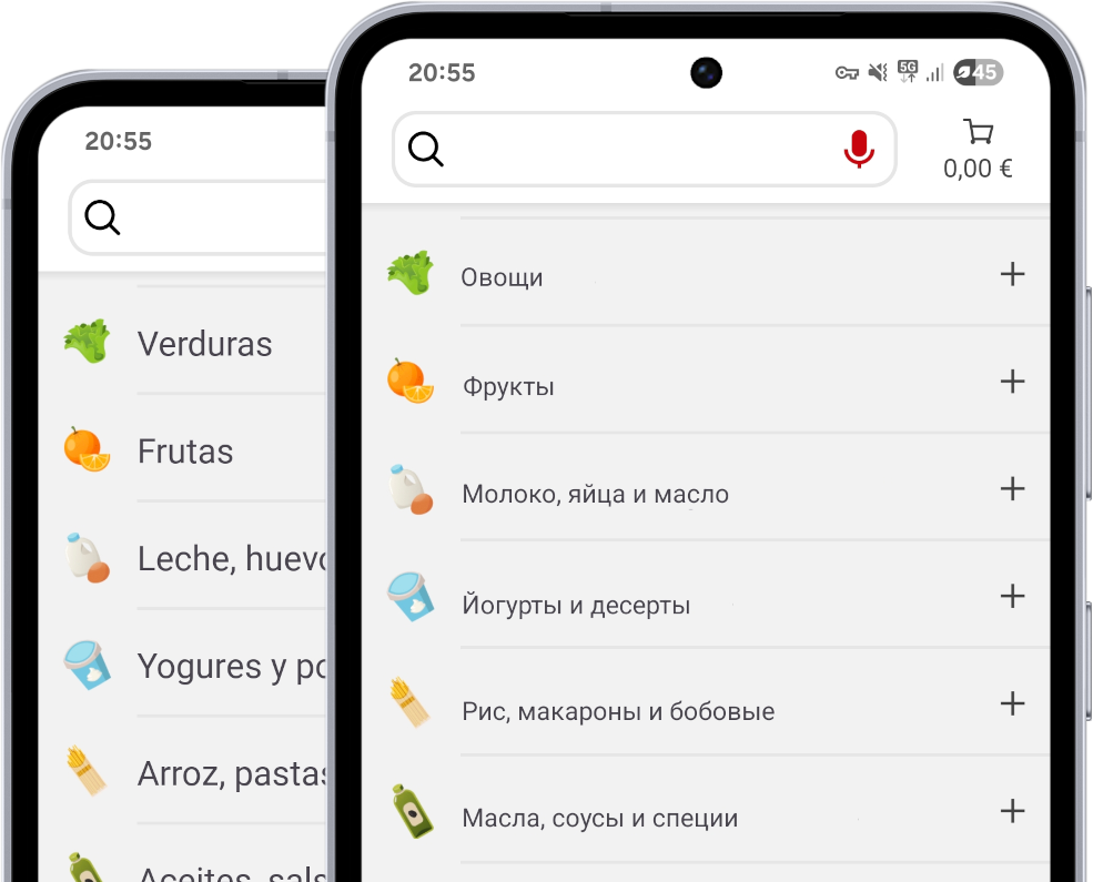 Скриншот перевода приложения Dia с испанского на русский