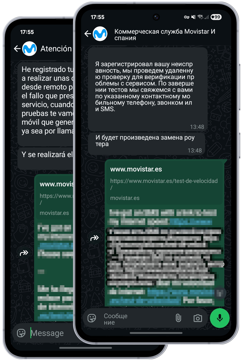 Скриншот перевода WhatsApp с испанского на русский