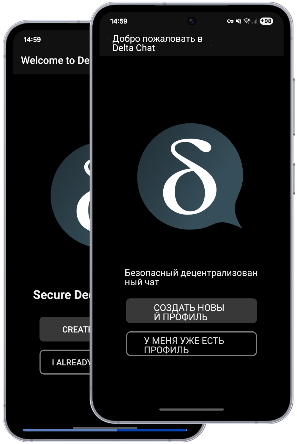 Скриншот перевода приложения Delta chat с английского на русский